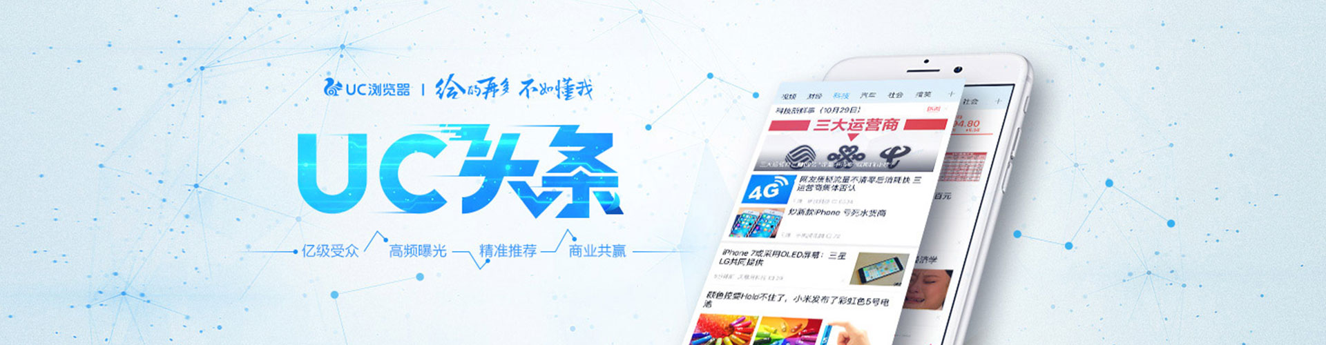 景泰百度推广开户