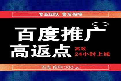 某某企业SEM营销案例：从SEM到全渠道营销的转型之路