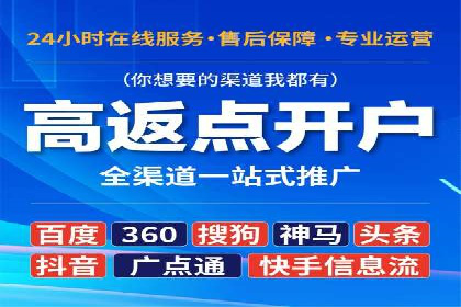 竞价推广SEM托管：助力企业抢占市场先机案例解析